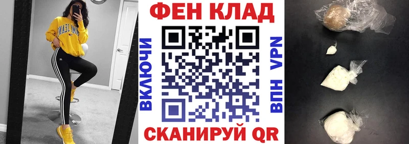 купить цена Фокино Amphetamine 98%