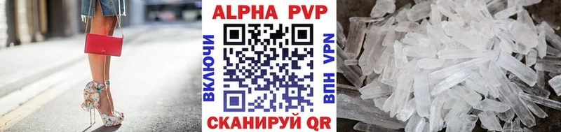 Альфа ПВП СК  Фокино 