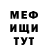 КЕТАМИН VHQ ELFff