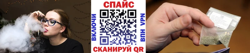 Бутират буратино  shop формула  Фокино 