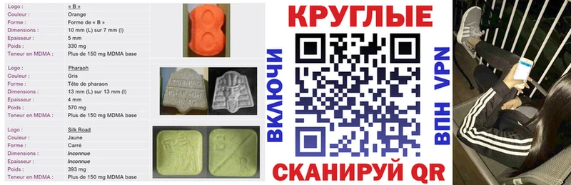Ecstasy диски Фокино