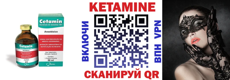 блэк спрут как войти  Фокино  Кетамин ketamine 