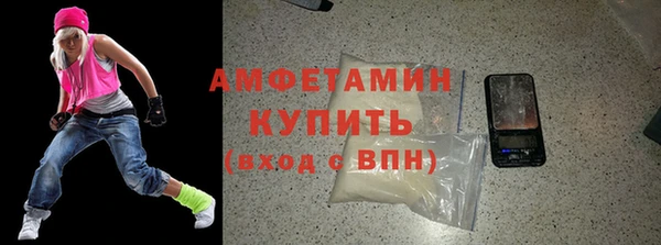 скорость mdpv Алагир
