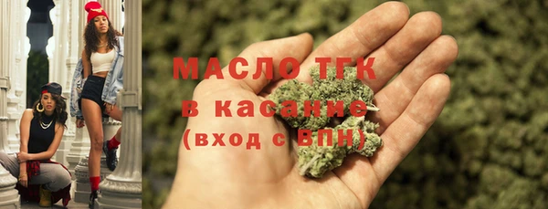 бошки Пролетарск
