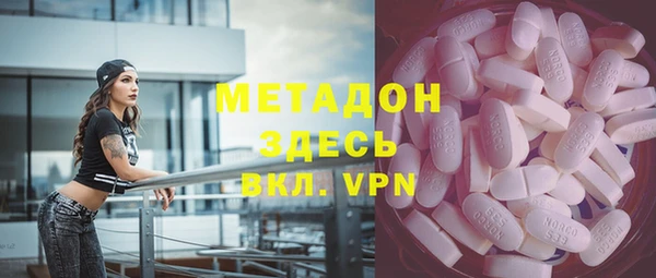 кокаин колумбия Протвино
