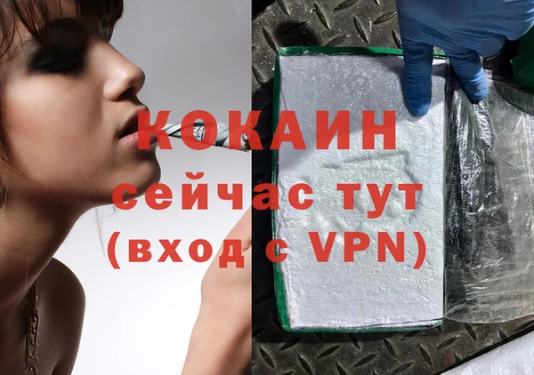 трава Аксай