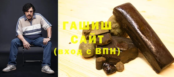 бошки Пролетарск