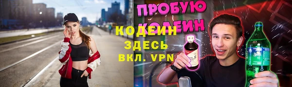 бошки Пролетарск