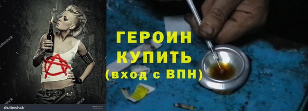 кокаин колумбия Протвино