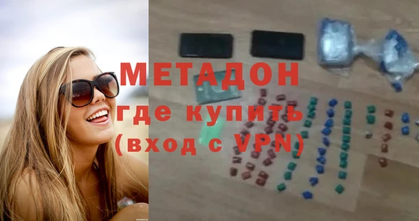 бошки Пролетарск
