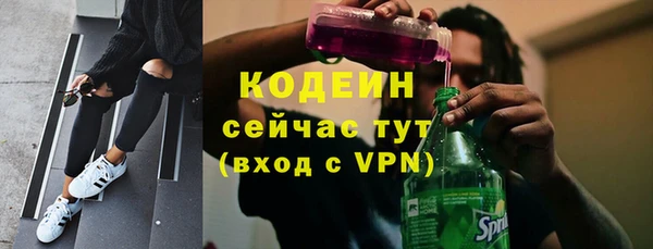 бошки Пролетарск