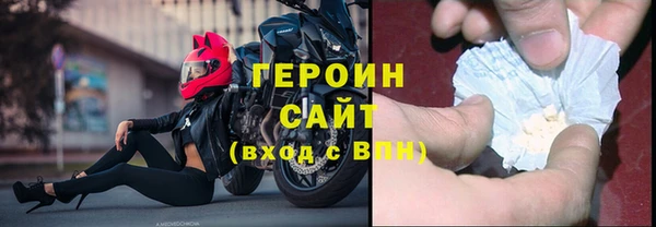 бошки Пролетарск