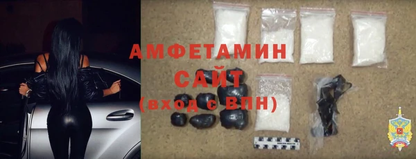 бошки Пролетарск