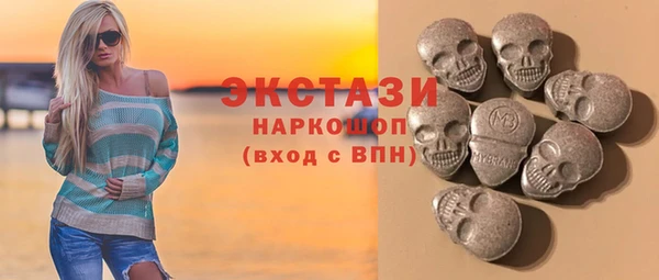 бошки Пролетарск