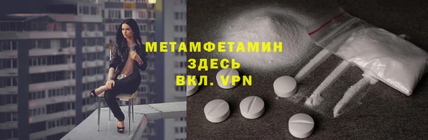 бошки Пролетарск