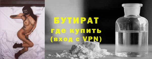 бошки Пролетарск