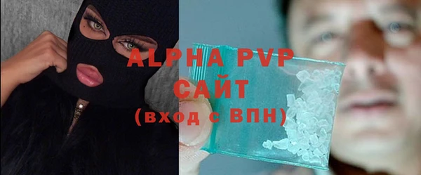 бошки Пролетарск