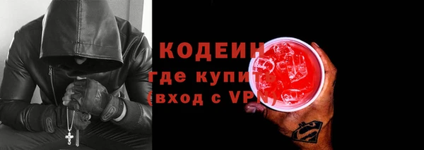 бошки Пролетарск