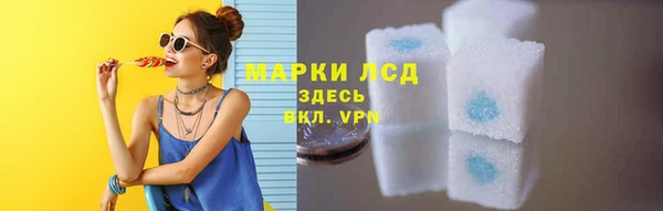 марки lsd Приозерск
