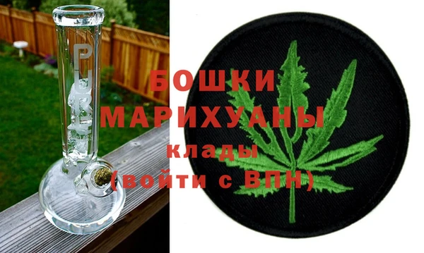 бошки Пролетарск
