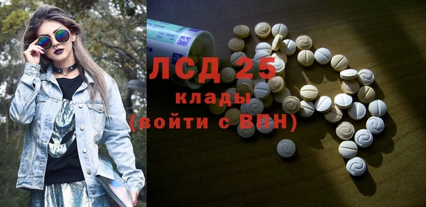 марки lsd Приозерск