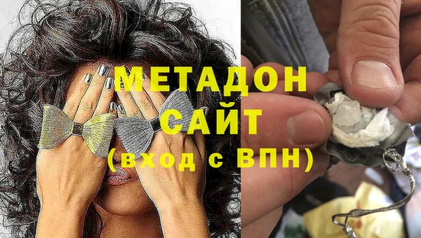 кокаин колумбия Протвино