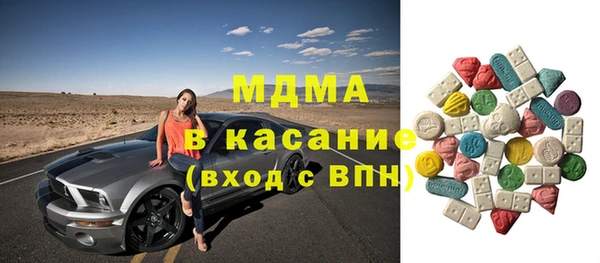 марки lsd Приозерск
