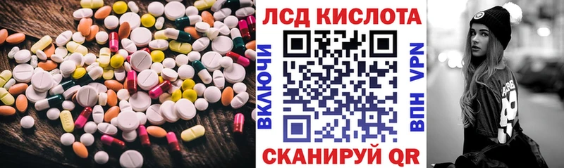 где найти   МЕГА ONION  LSD-25 экстази кислота  Фокино 