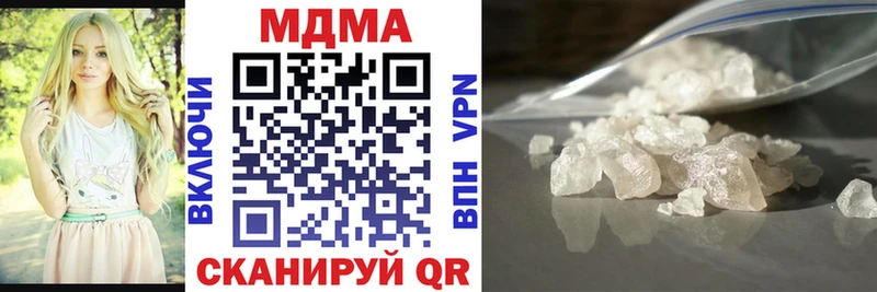 shop официальный сайт  Фокино  МДМА кристаллы  сколько стоит 