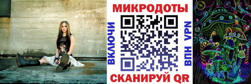 Галлюциногенные грибы MAGIC MUSHROOMS Фокино